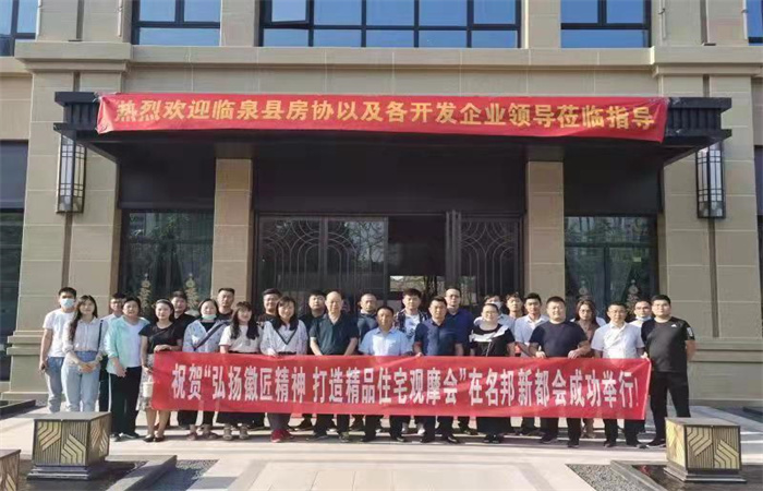 臨泉名創(chuàng)公司被授予 “弘揚(yáng)徽匠精神，履行主體責(zé)任”示范單位

