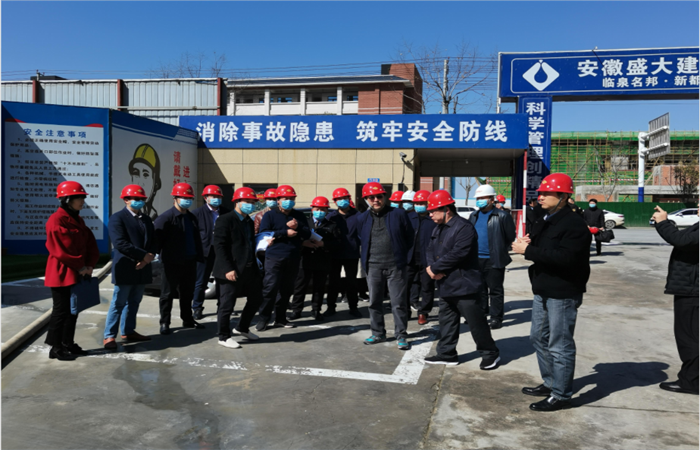 助力推進“質(zhì)量強縣”戰(zhàn)略目標    全面貫徹“品質(zhì)為大”企業(yè)理念
